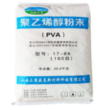 PVA Polyvinyl alcohol  CAS 9002-89-5 2021  best seller